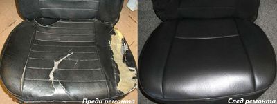 Претапициране на автомобина седялка